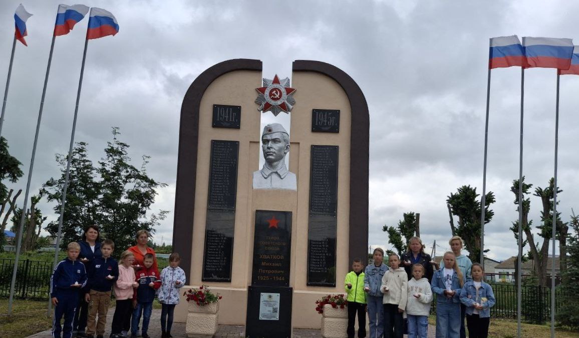 Акция &amp;quot;Свеча памяти&amp;quot;  в День памяти и скорби.