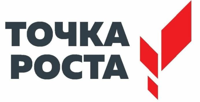 Открытие образовательного центра &amp;quot;Точка роста&amp;quot;.